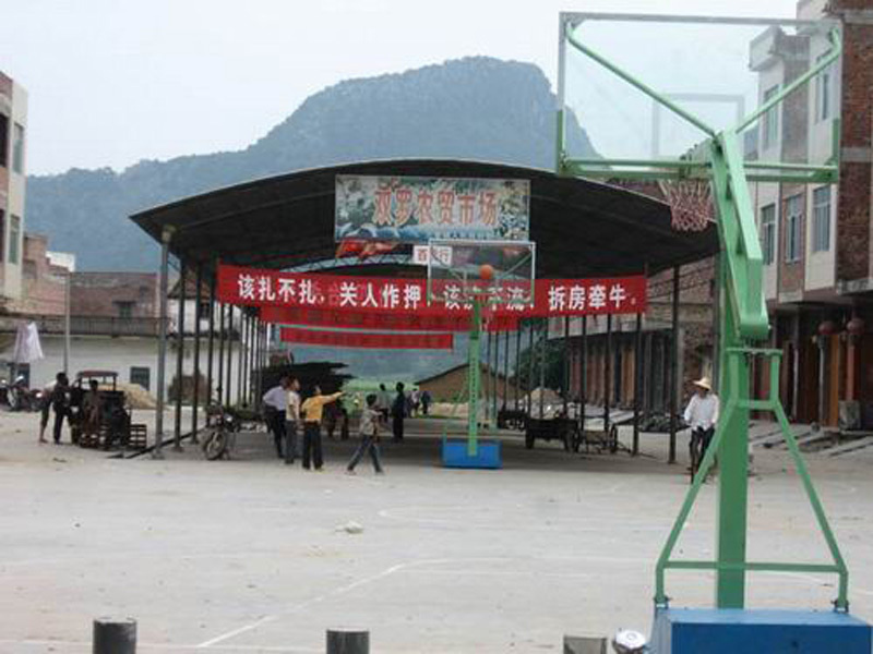 建筑人口号
