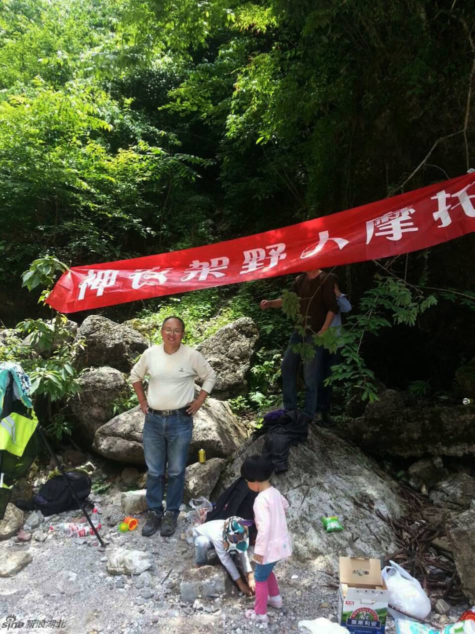神农架多少人口_神农架野人(3)