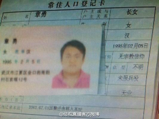 阴阳人口_太极阴阳图(2)
