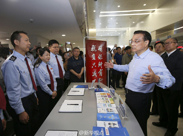 营改增 后保险公司营销员增值税起征点是多少