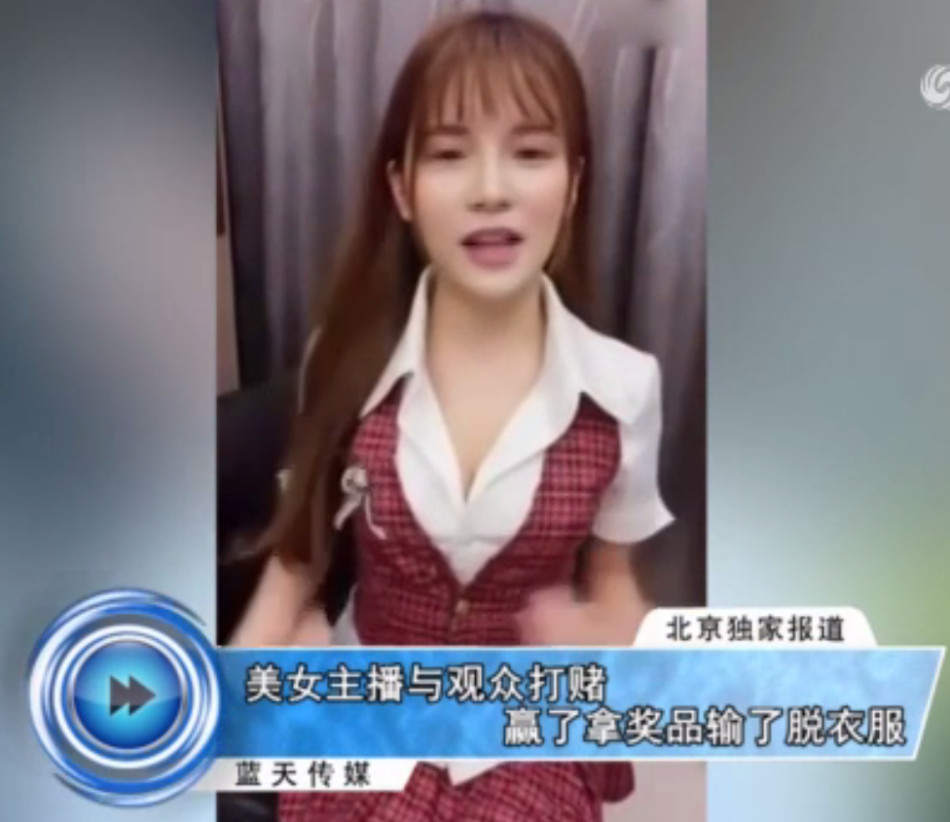 美女主播脱全部内衣_美女内衣内裤全部透明(2)