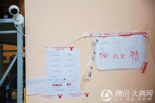 点击图片查看详情 提高中国人口质量_转化:致力于提高中国人口质量-上海基层党建网(2)