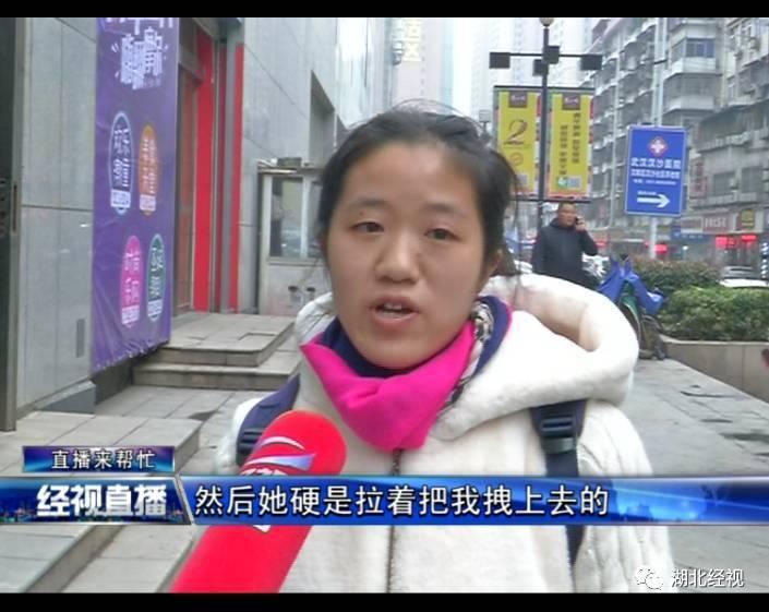 阿姨老总(3)