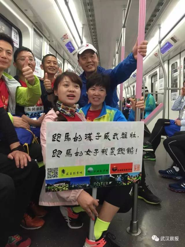 今年的汉马仍旧包括13公里跑、半程马拉松（21.0975公里）、全程马拉松（42.195公里）等3个项目。与去年相同的是，汉马线路仍然从汉口沿江大道武汉港路段出发，跨过汉江、长江和沙湖，经过已经建成开放的东湖绿道，展现了最美的“大江大湖大武汉”。