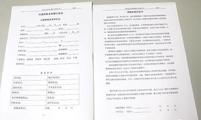 西安市人口准入证_西安迁入市区人员准入证办理业务重新调整(3)