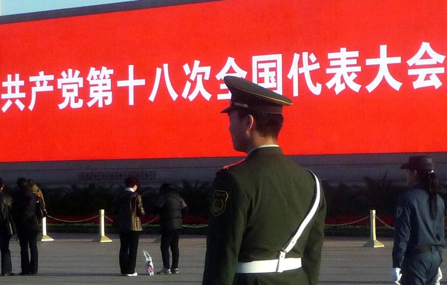 十六大以来 我国经济总量从世界_我国经济gdp总量图(2)