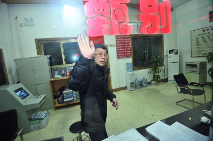 人口救助站_武汉市流浪人口救助站(3)