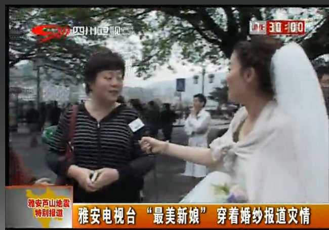 点击图片查看详情 雅安婚纱播报灾情陈莹_雅安女主播陈莹穿婚纱播报灾情 八卦