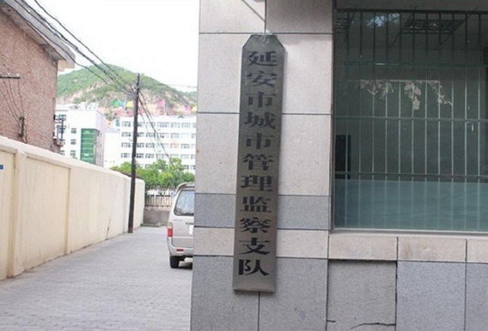 延安城人口(2)