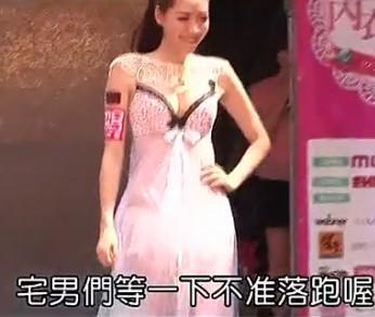女星穿全透视内衣_林志玲穿全透视内衣