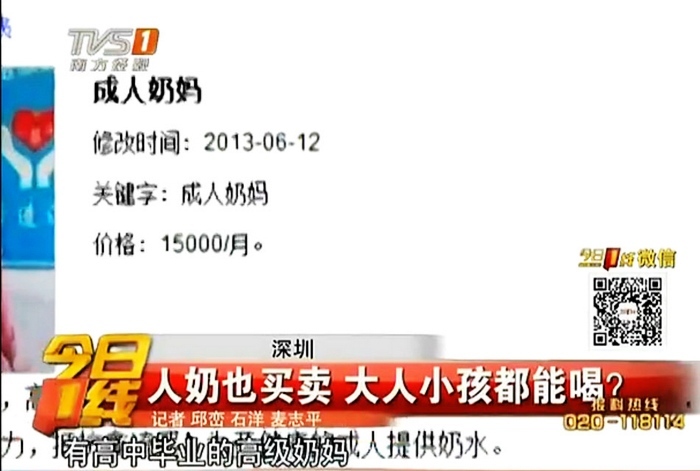 迪拜人均月收入_月收入12000(2)
