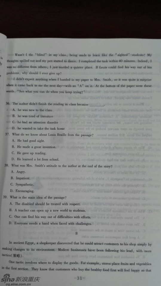 2015重庆中考试题研究满分特训方案英语第8年