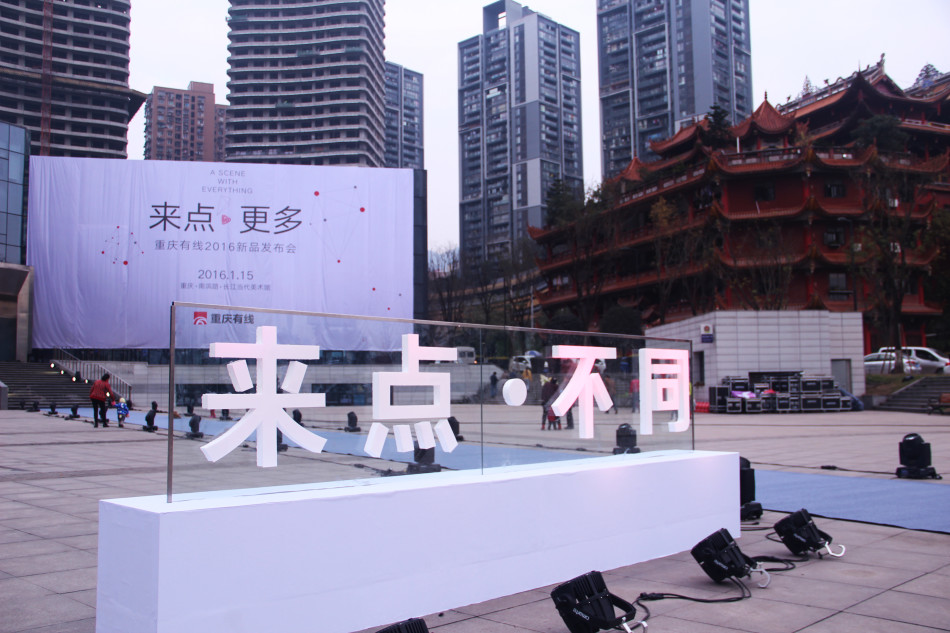 宜兴有线电视客服电话图片 宜兴有线电视客服