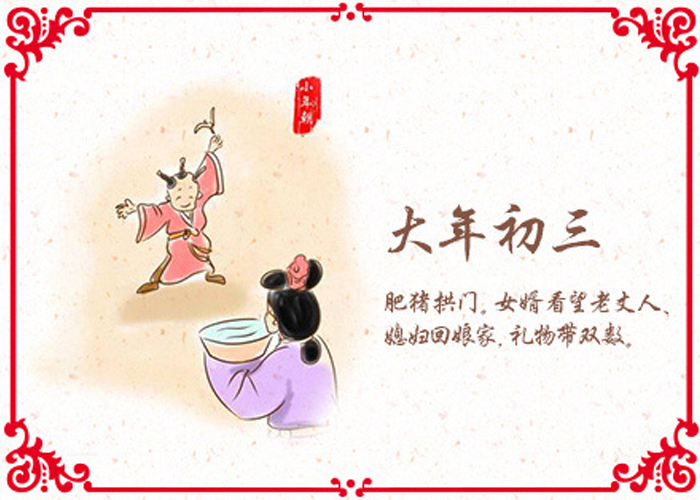 祈盼简谱_儿歌简谱(2)