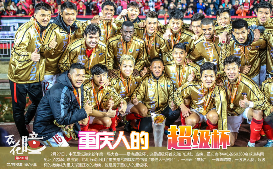 足球比赛中该由哪一方掷边线球?-足球比赛中,