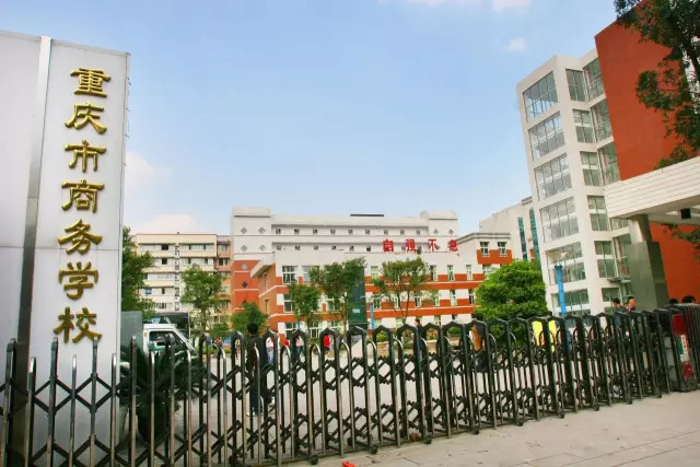 南京人口学院改名_南京人口管理干部学院的介绍