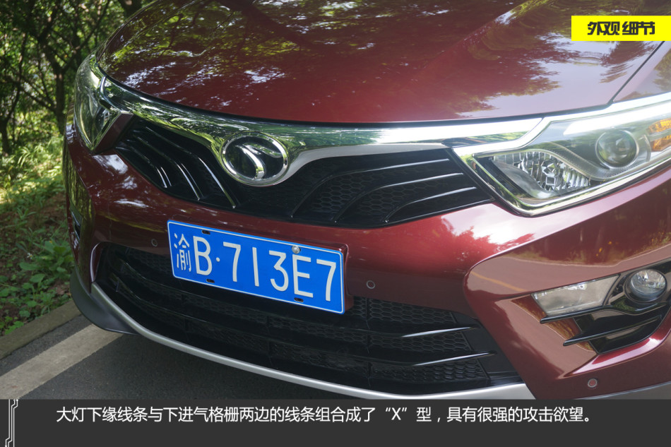 更是带动了全民SUV热潮.作为东南首款SUV车型,DX7的脚步虽然高清图片