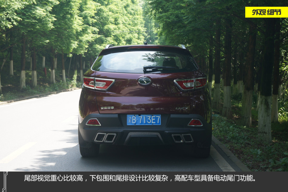 更是带动了全民SUV热潮.作为东南首款SUV车型,DX7的脚步虽然高清图片