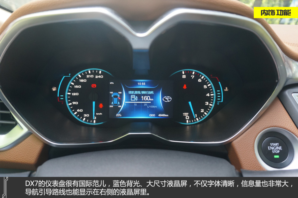 更是带动了全民SUV热潮.作为东南首款SUV车型,DX7的脚步虽然高清图片