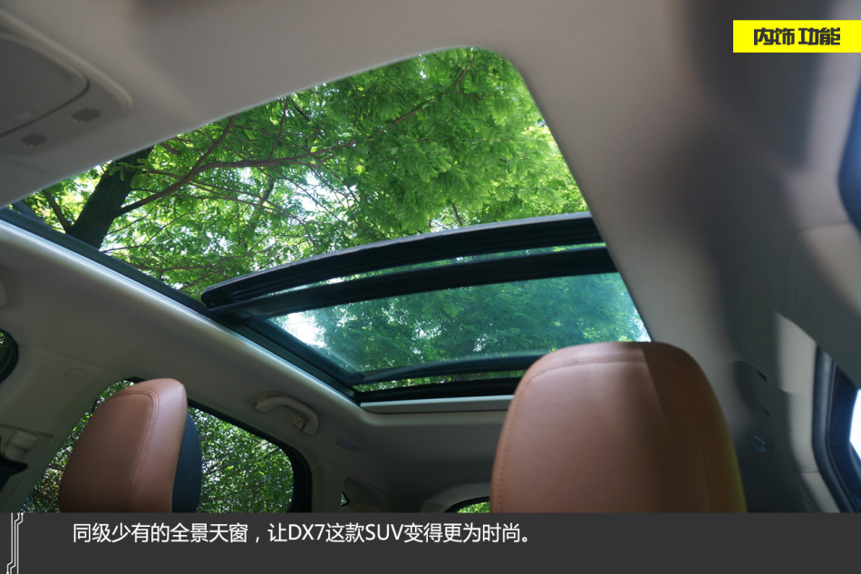 更是带动了全民SUV热潮.作为东南首款SUV车型,DX7的脚步虽然高清图片