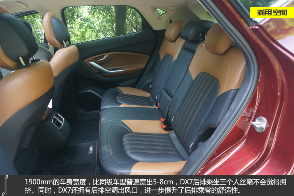 更是带动了全民SUV热潮.作为东南首款SUV车型,DX7的脚步虽然高清图片