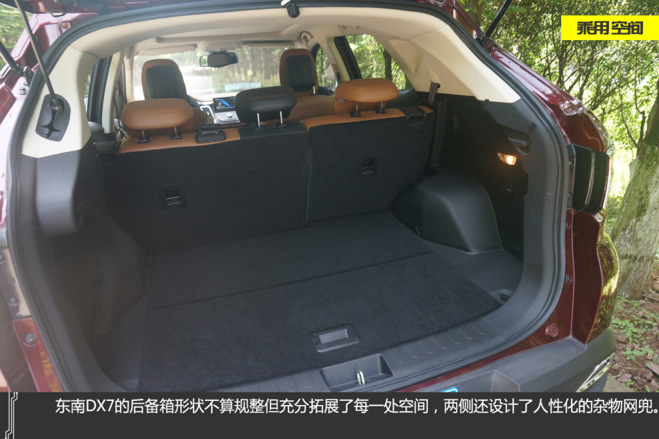 更是带动了全民SUV热潮.作为东南首款SUV车型,DX7的脚步虽然高清图片