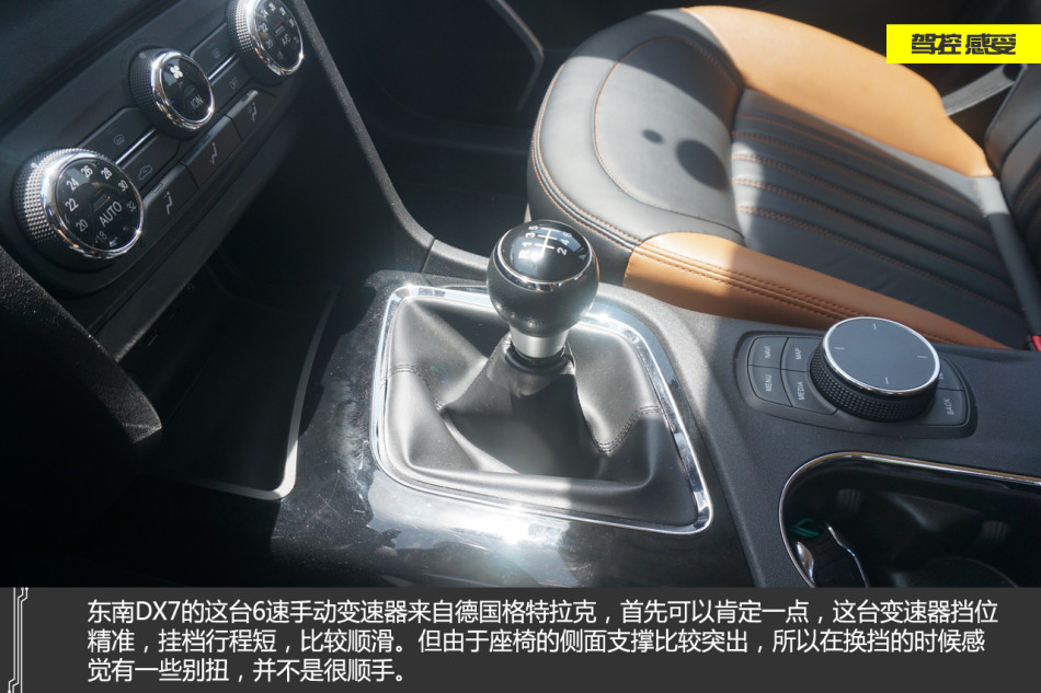 更是带动了全民SUV热潮.作为东南首款SUV车型,DX7的脚步虽然高清图片