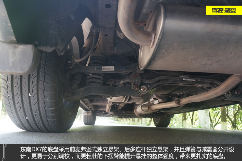 更是带动了全民SUV热潮.作为东南首款SUV车型,DX7的脚步虽然高清图片