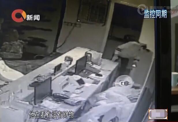 偷同事内衣_偷同事鞋打胶生活照(2)