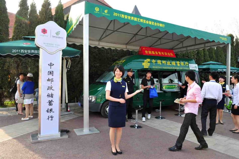 投拆邮政银行用工-如何投诉邮政储蓄银行的职