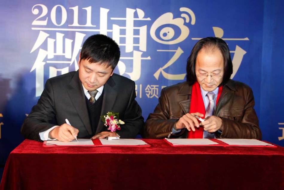 陕西新浪老总_陕西地图