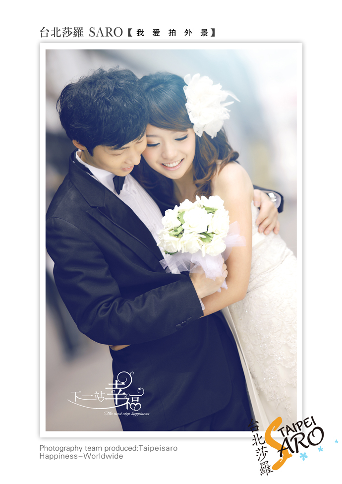 婚纱网络推广_推广普通话手抄报(2)