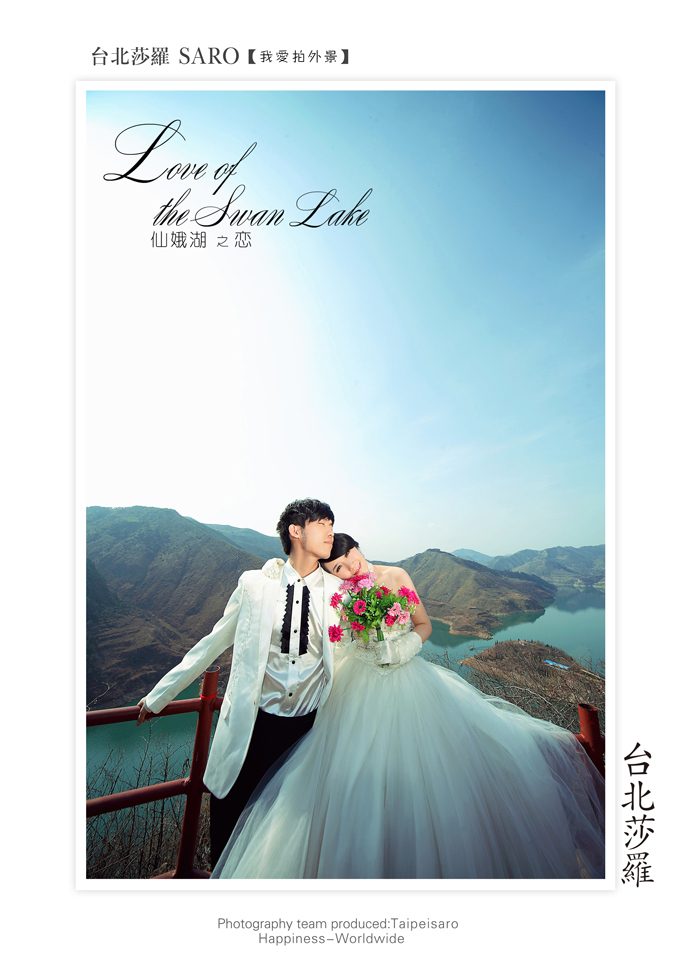 婚纱网络推广_推广普通话手抄报