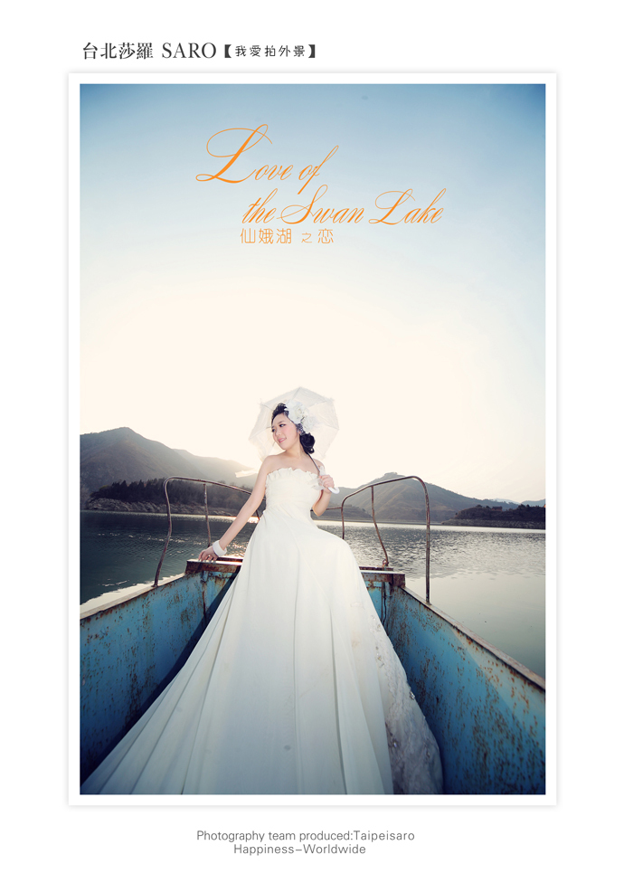 婚纱网络推广_推广普通话手抄报
