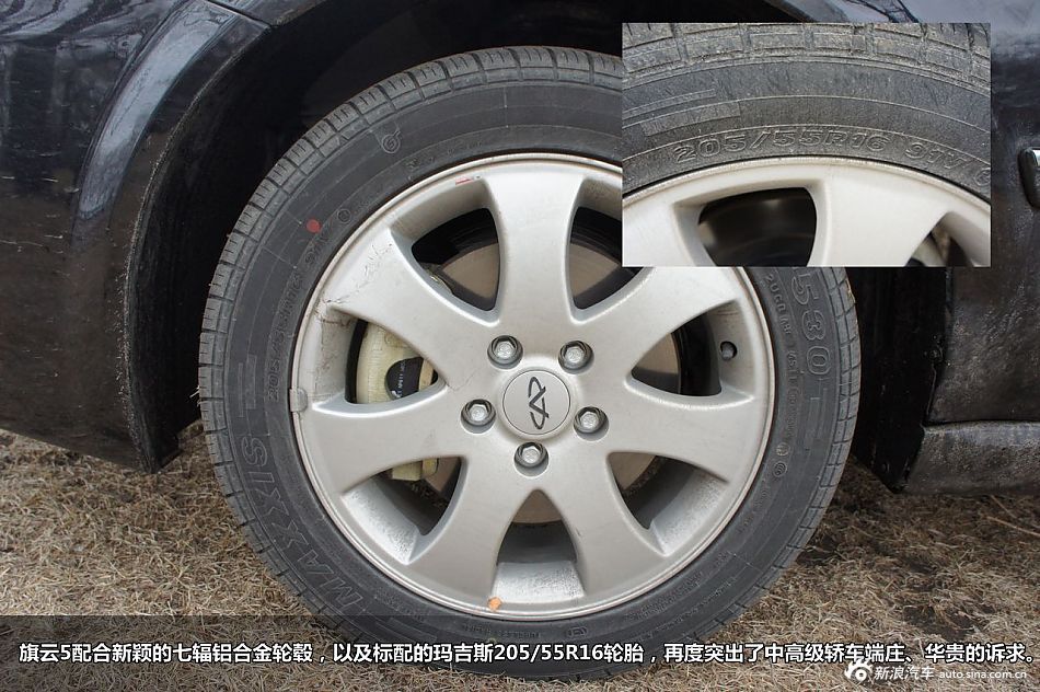 简单实用 新浪汽车试车图解奇瑞旗云5 1.8L手动豪华型高清图片