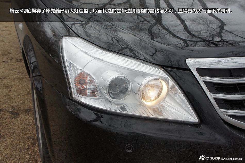 简单实用 新浪汽车试车图解奇瑞旗云5 1.8L手动豪华型高清图片