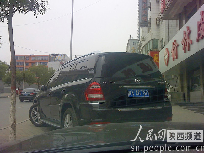大老总用车(2)