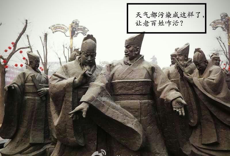猿人口罩_北京猿人(2)