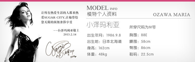 淘宝店卖成人口服用品