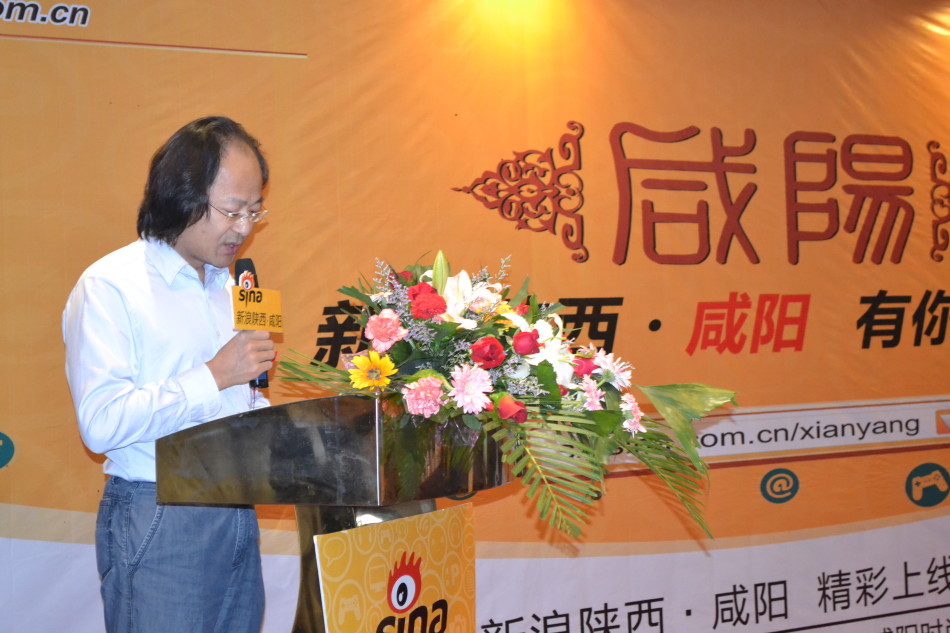 陕西新浪老总_陕西地图(3)