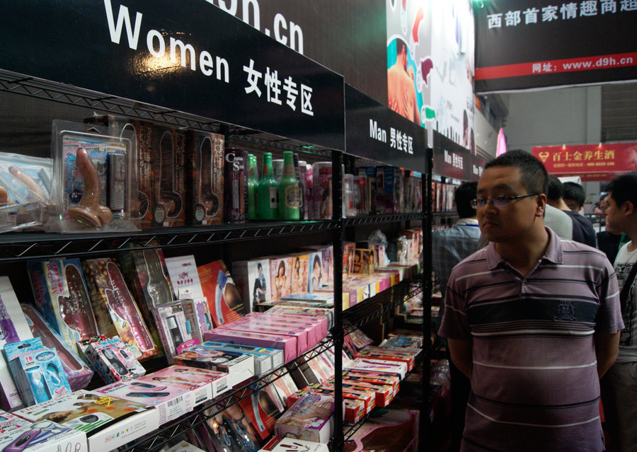 西安情趣内衣专卖店_西安情趣酒店(3)