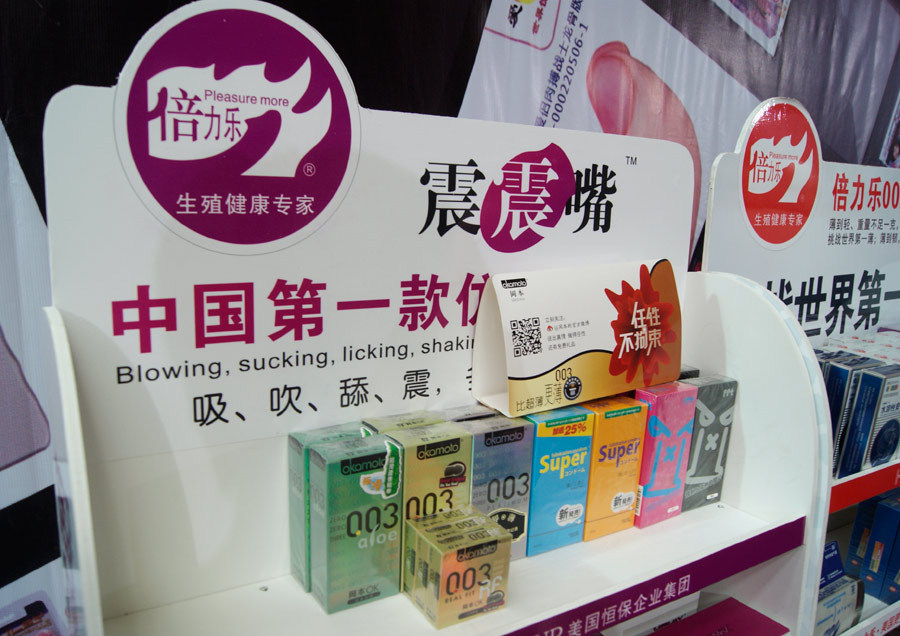 五元素性感内衣秀_性感内衣(3)