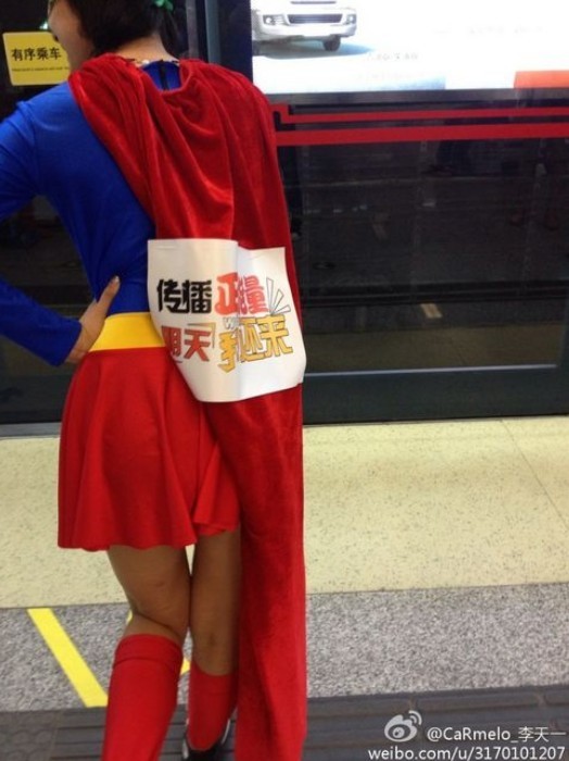 女超人口号_女超人图片卡通
