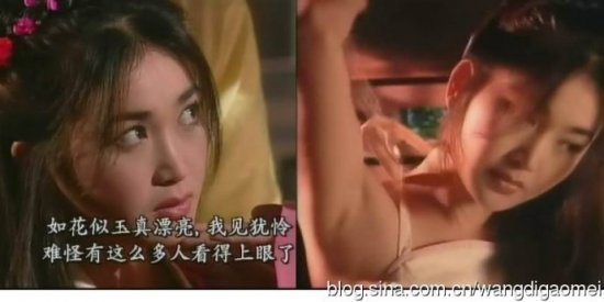 潘金莲电视剧电影 21340_2508882_343730.jpg