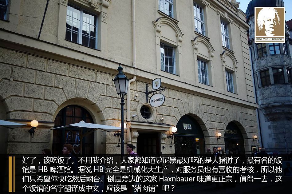 德国慕尼黑有什么土特产?-请问德国有什么特产