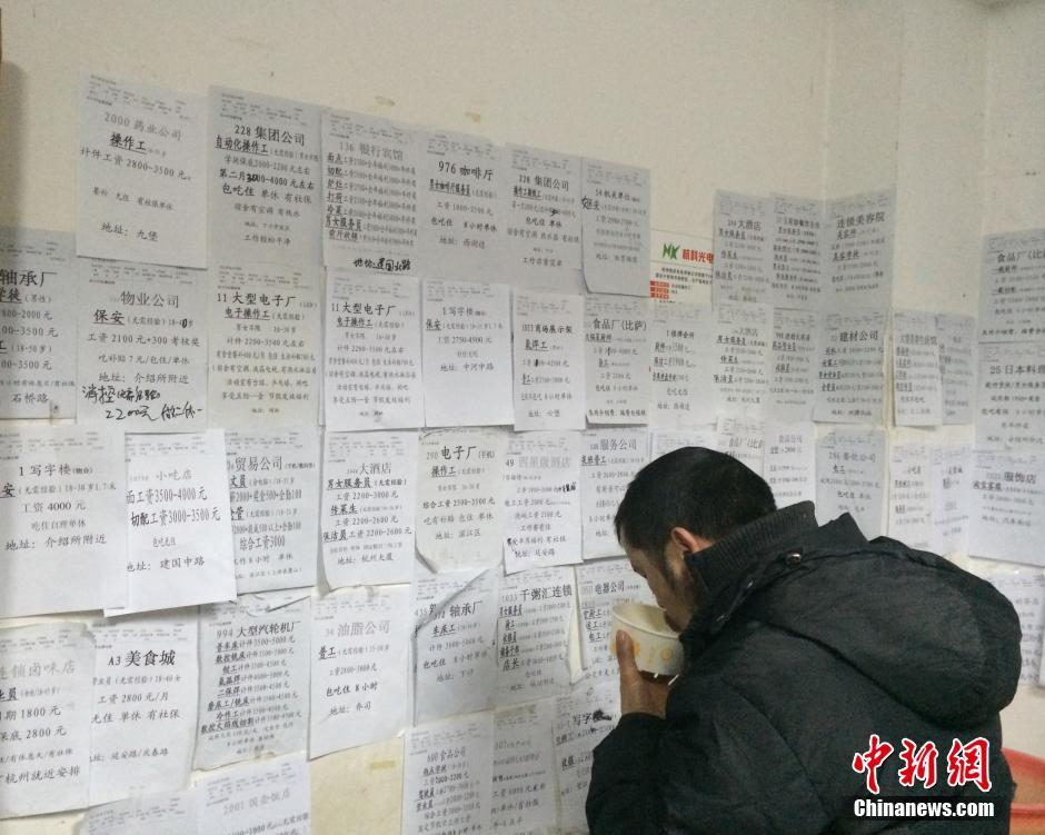 在外务工人员算不算常住人口_常住人口登记卡
