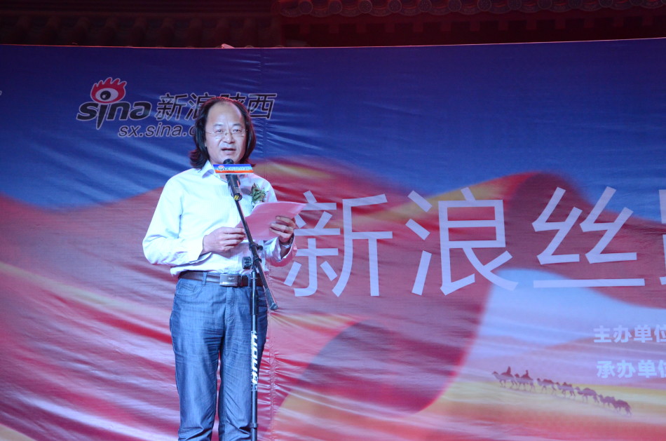 陕西新浪老总_陕西地图(2)