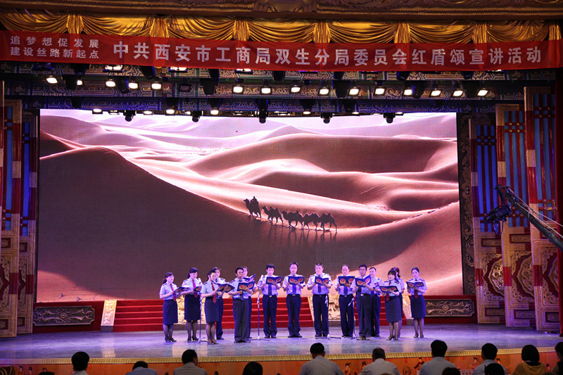 西安市工商局红盾网_厦门市工商局红盾网_西