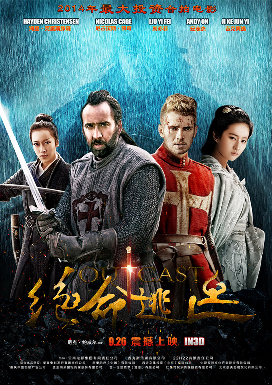 搭错车电影在线完整版 21340_3658670_942883.jpg