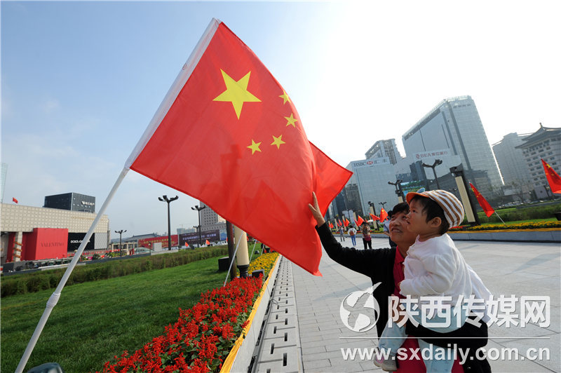 西安街头国旗飘扬 欢度国庆